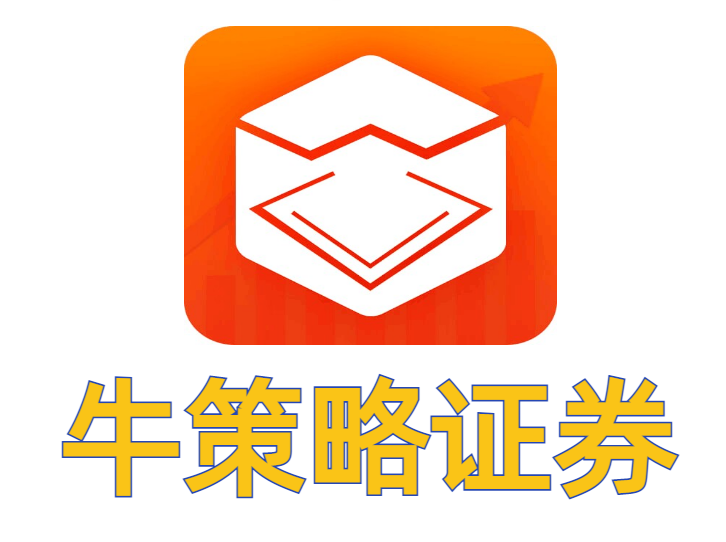 合兴包装（HEXING PACKAGING）是一家在香港交易所上市的包装材料供应商公司成立于1989年主要从事研发生产和销售材料产品涵盖纸张纸板纸盒等多个领域合兴股票